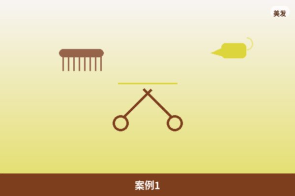 本地标杆客户